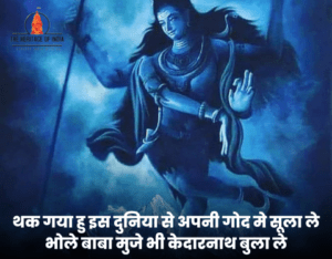 Kedarnath quotes in hindi