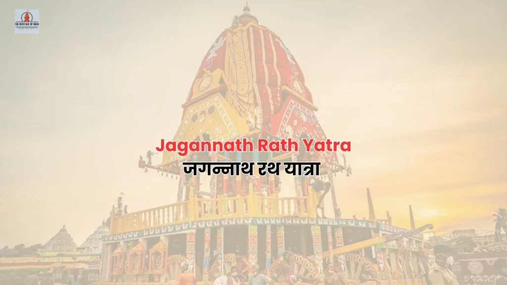 Jagannath Rath Yatra 2024