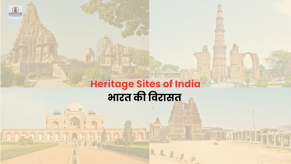 Heritage Sites of India