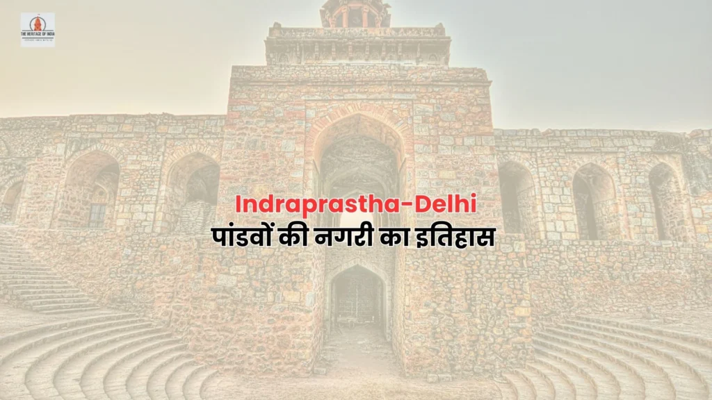 History of Indraprastha-Delhi