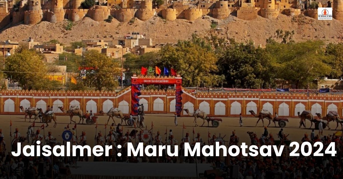 Jaisalmer : Maru Mahotsav 2024