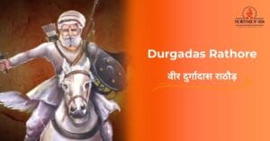 श्रीनाथ मंदिर का विध्वंस || हिंदू योद्धाओं का बलिदान