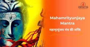 Mahamrityunjaya Mantra || भगवान शिव की अनमोल विरासत