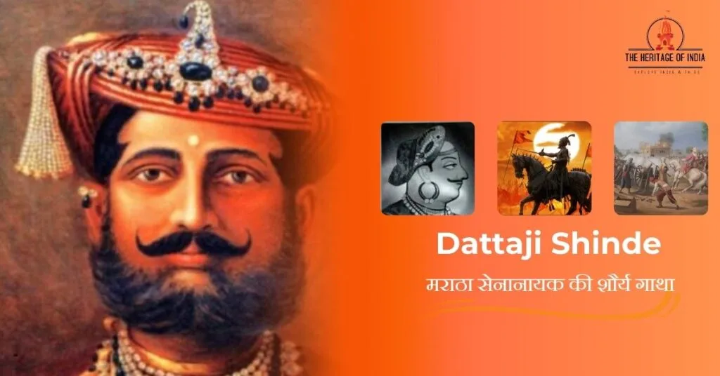 Dattaji Shinde || एक महान मराठा शूरवीर