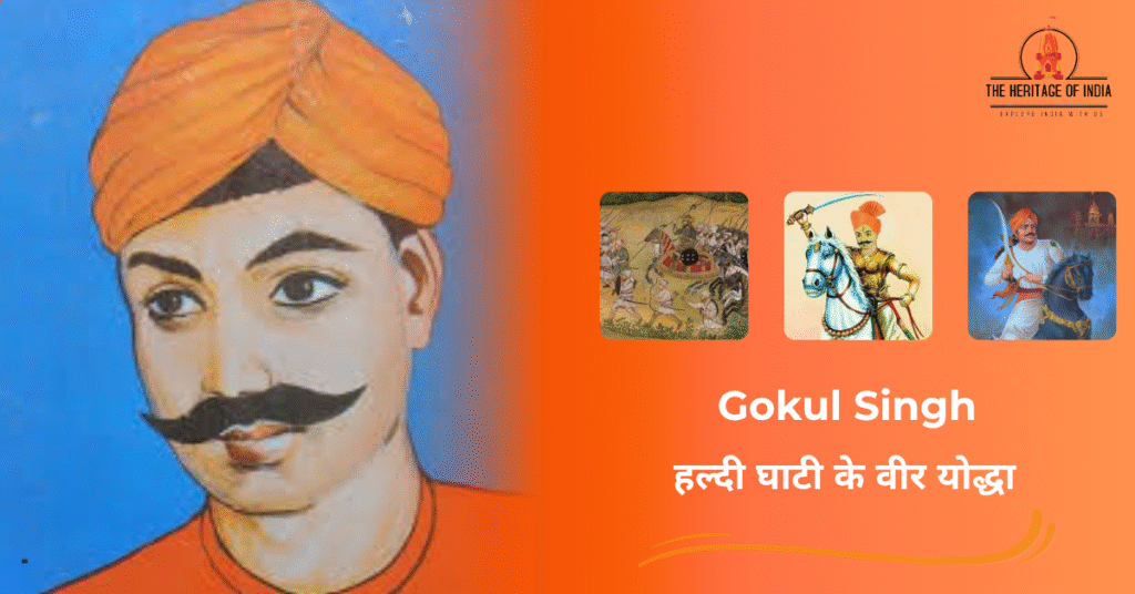 Gokul Singh ka Itihas || हल्दी घाटी के वीर योद्धा