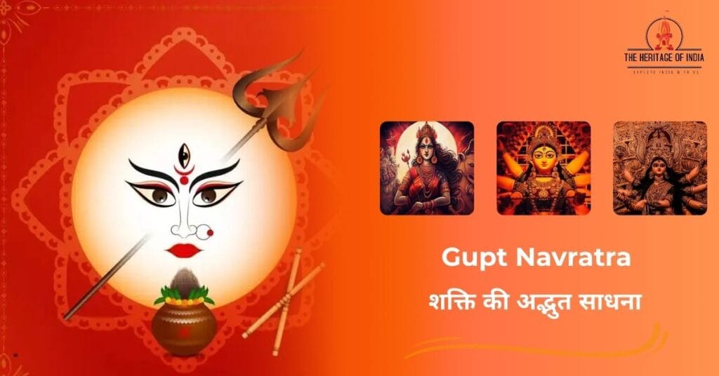 Gupt Navratra 2025 || शक्ति की अद्भुत साधना