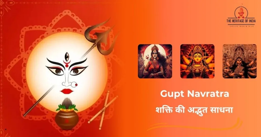 Gupt Navratra 2025 || शक्ति की अद्भुत साधना
