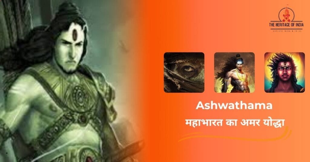 Ashwathama || एक अमर श्रापित योद्धा